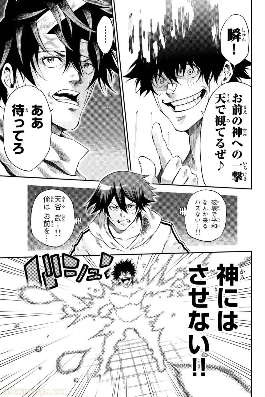 Page 181