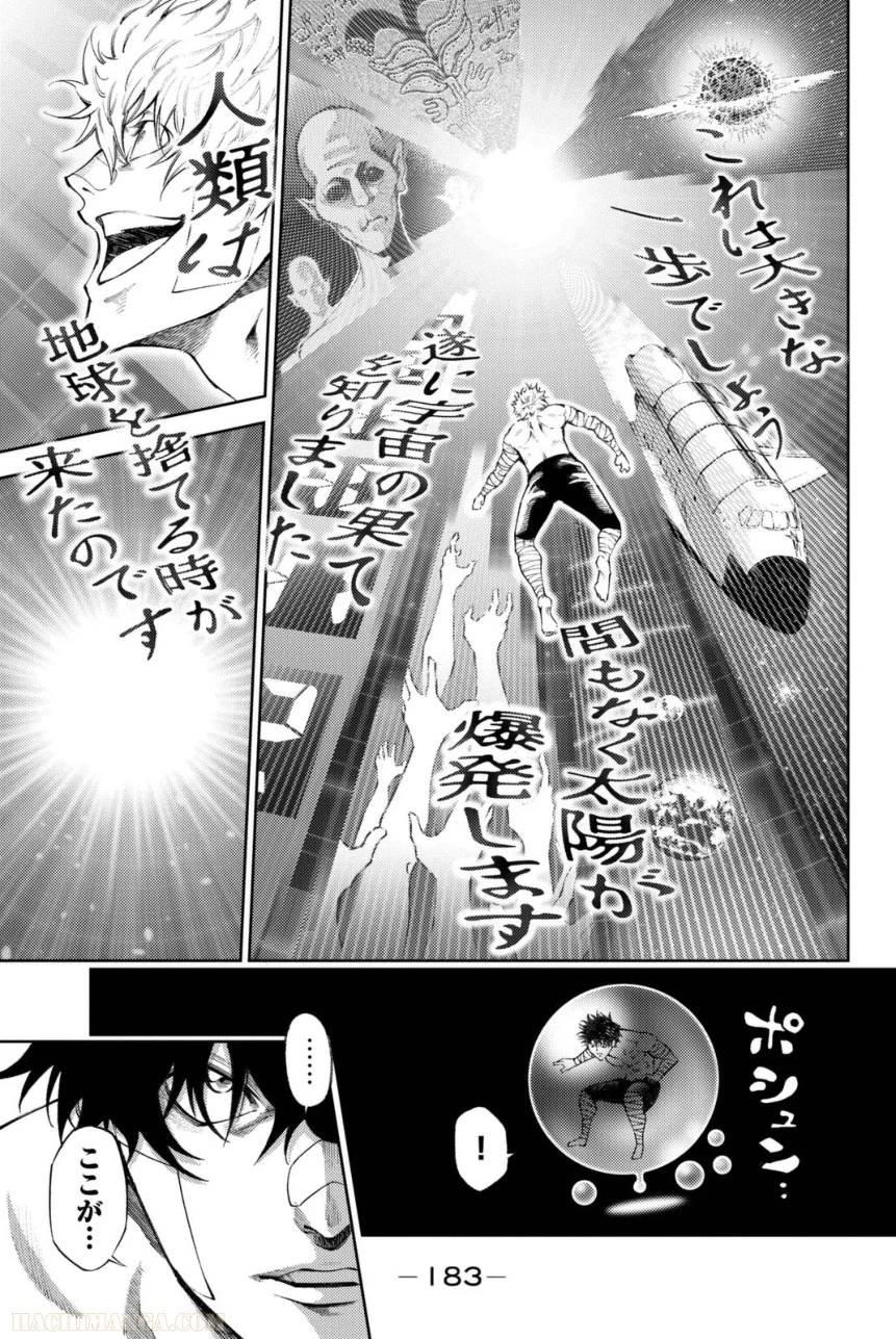 Page 183