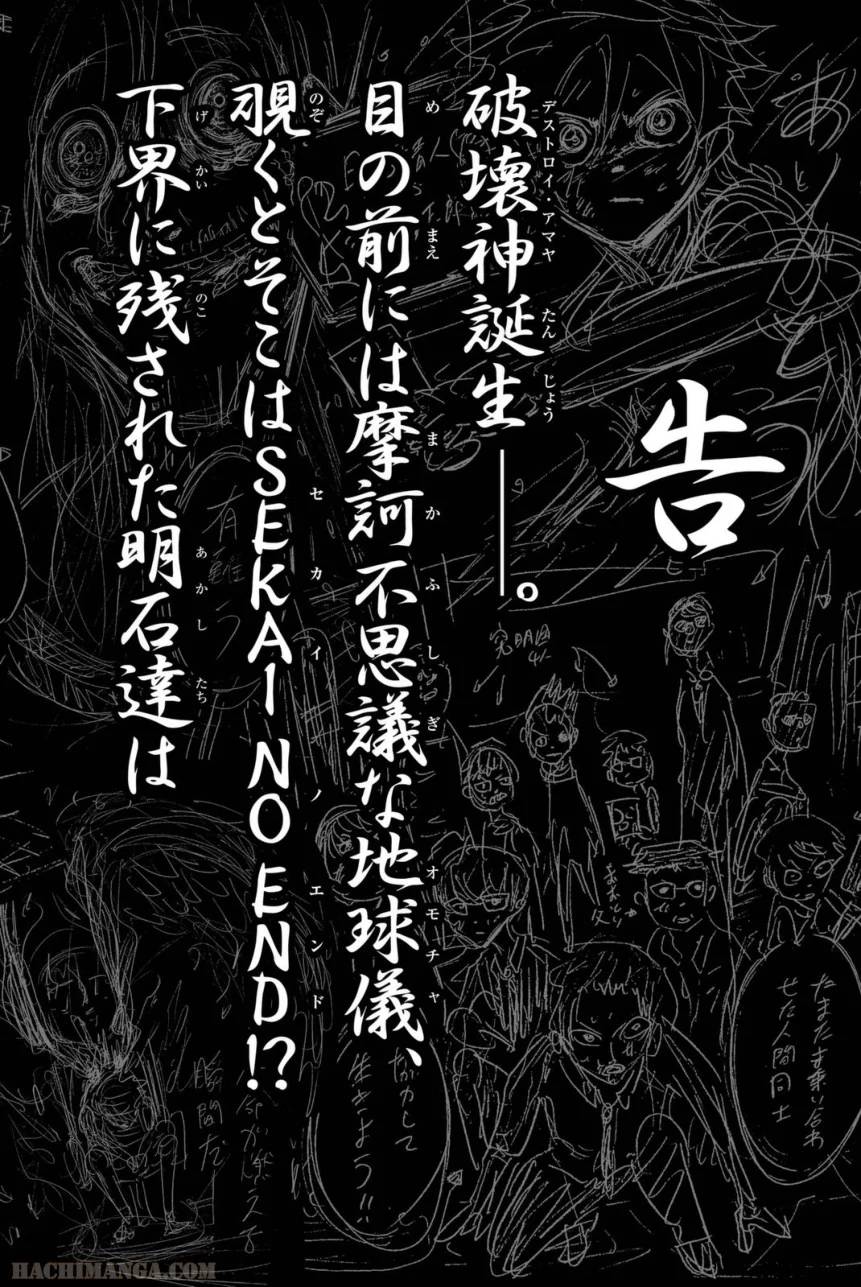 Page 190
