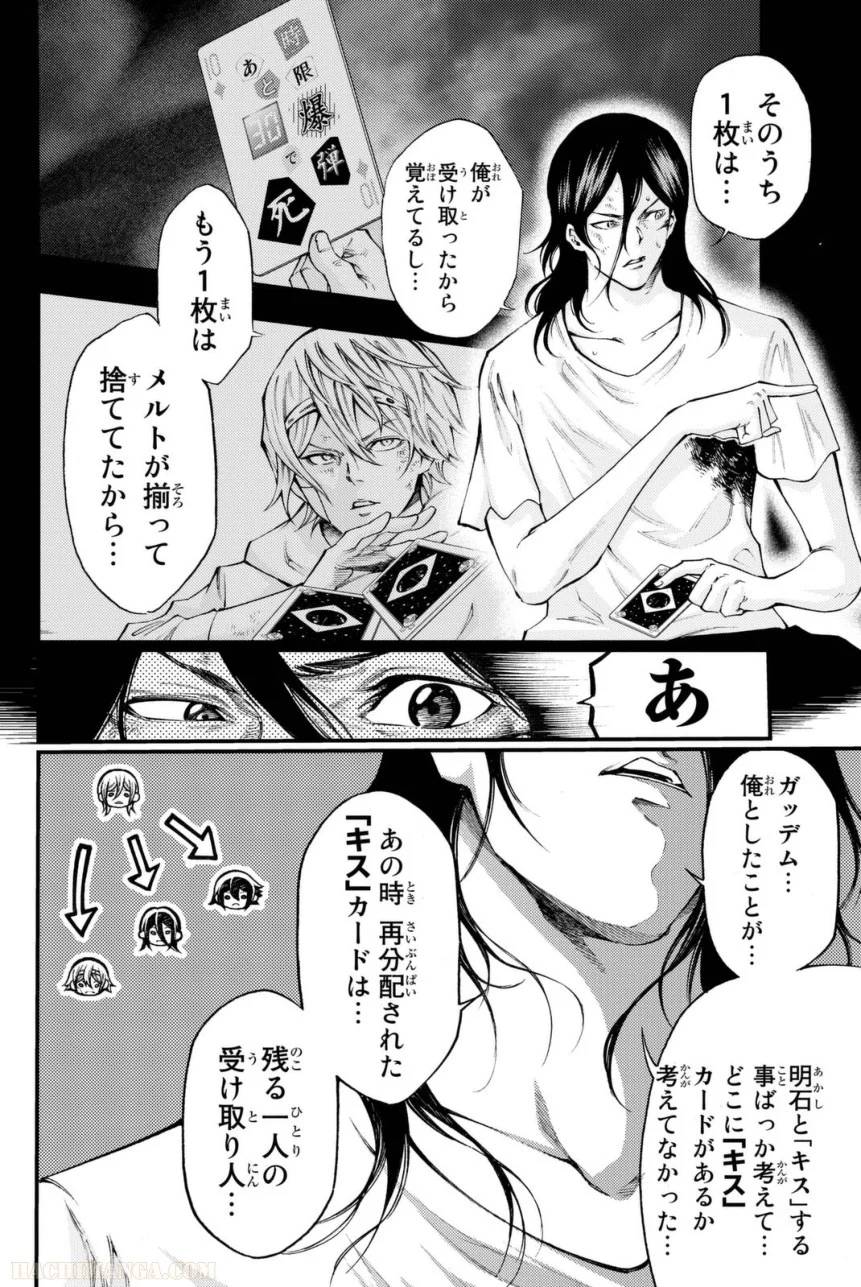Page 72
