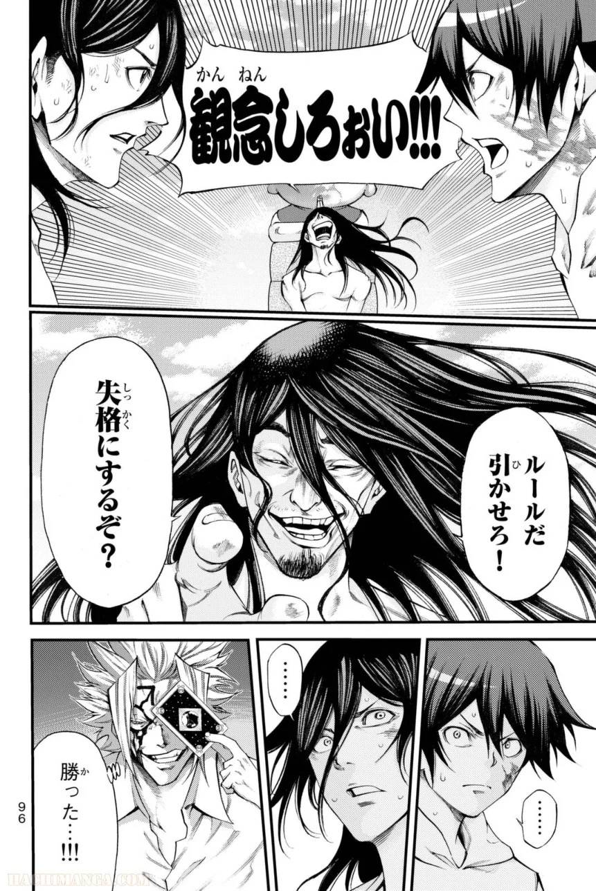 Page 96