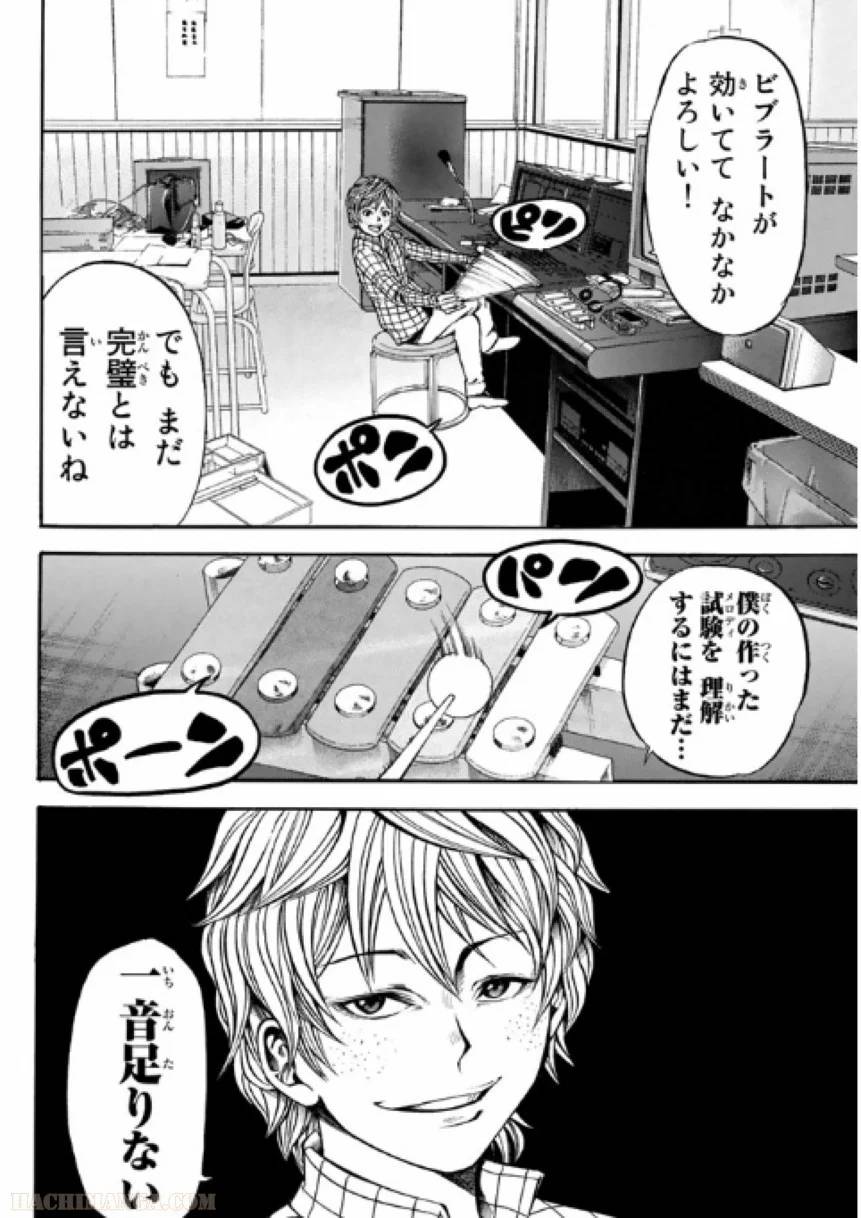 Page 106