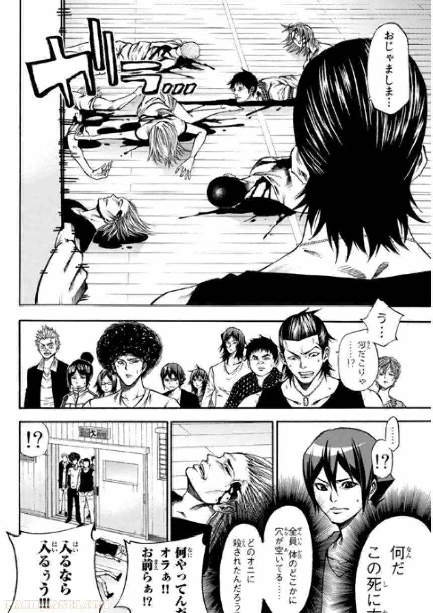 Page 118
