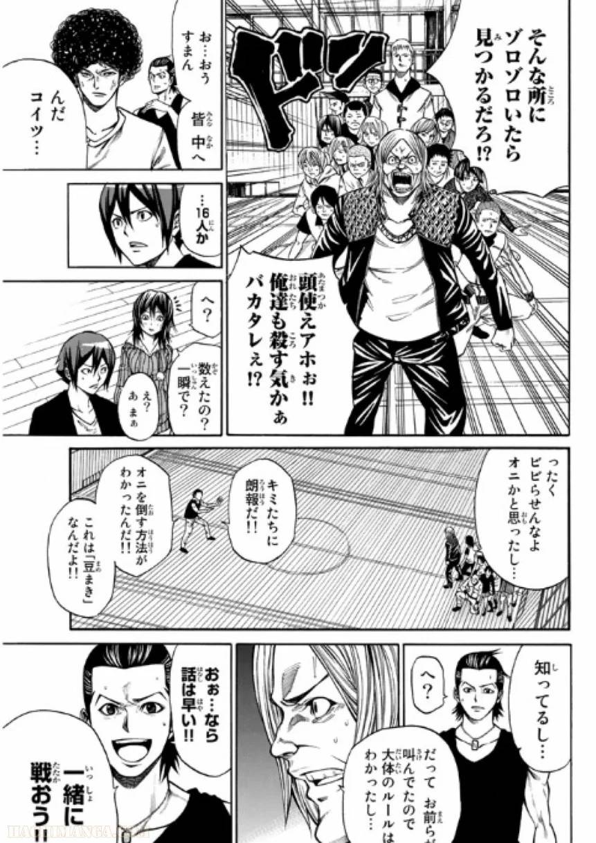 Page 119