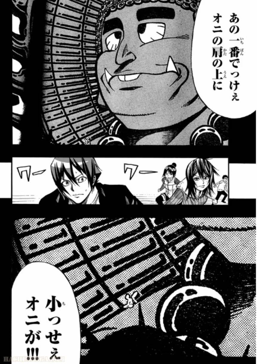 Page 146