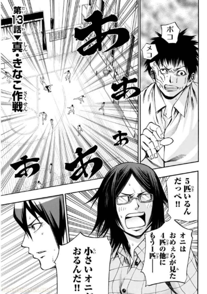 Page 147