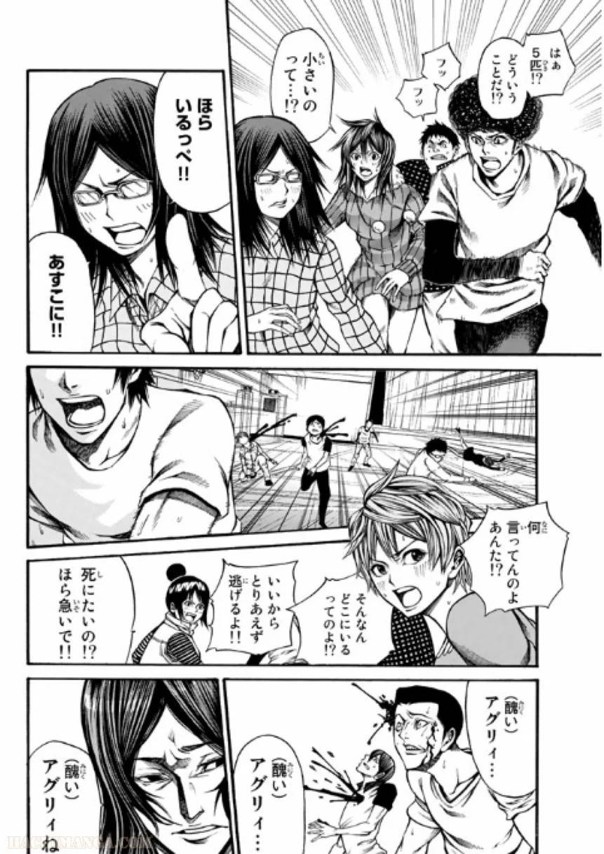 Page 148