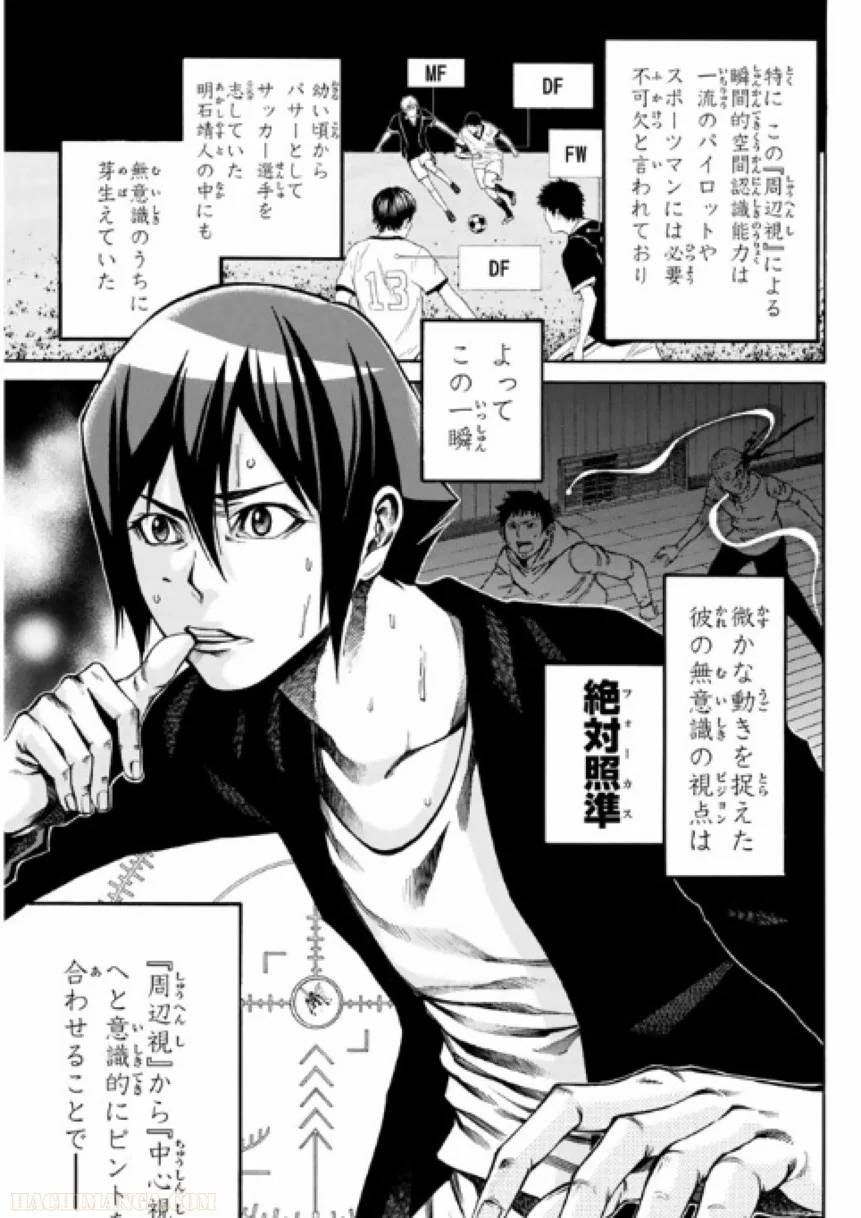 Page 151