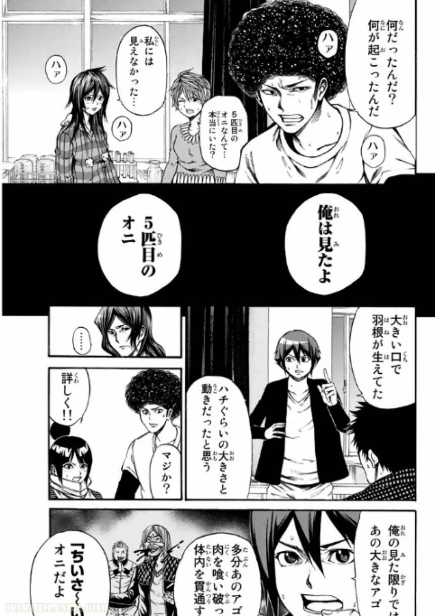 Page 153