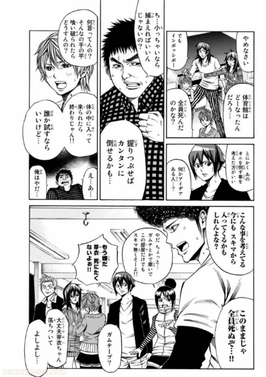 Page 157