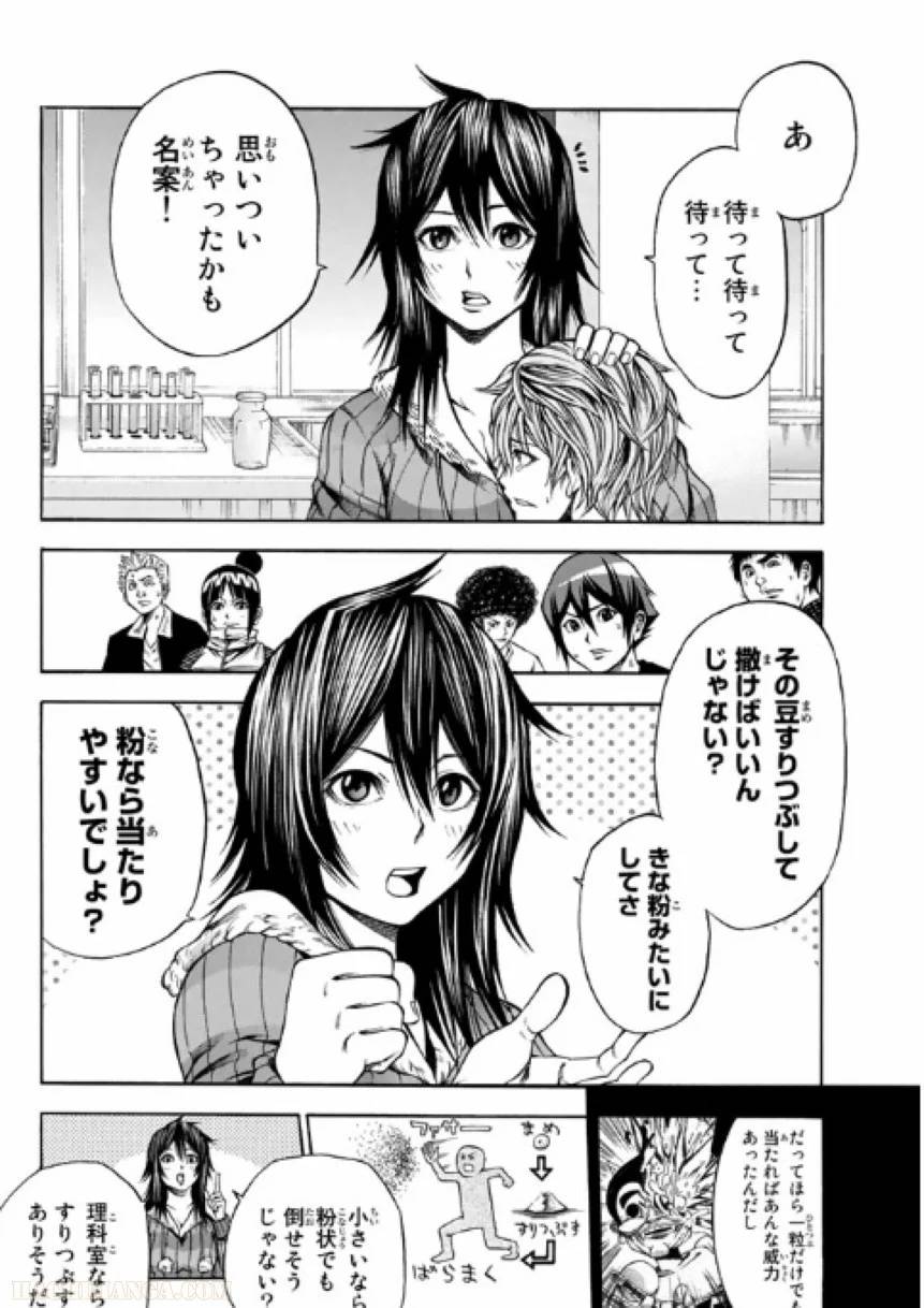 Page 158