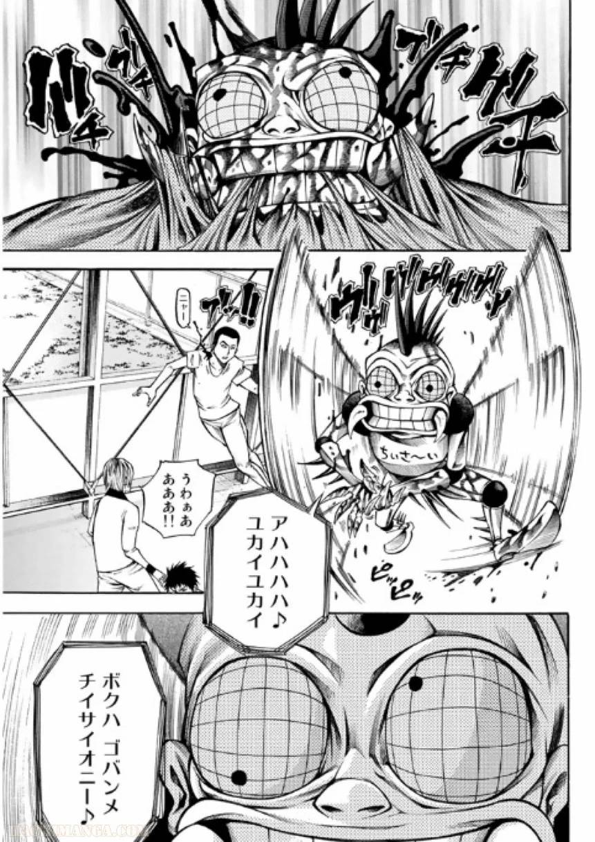 Page 171