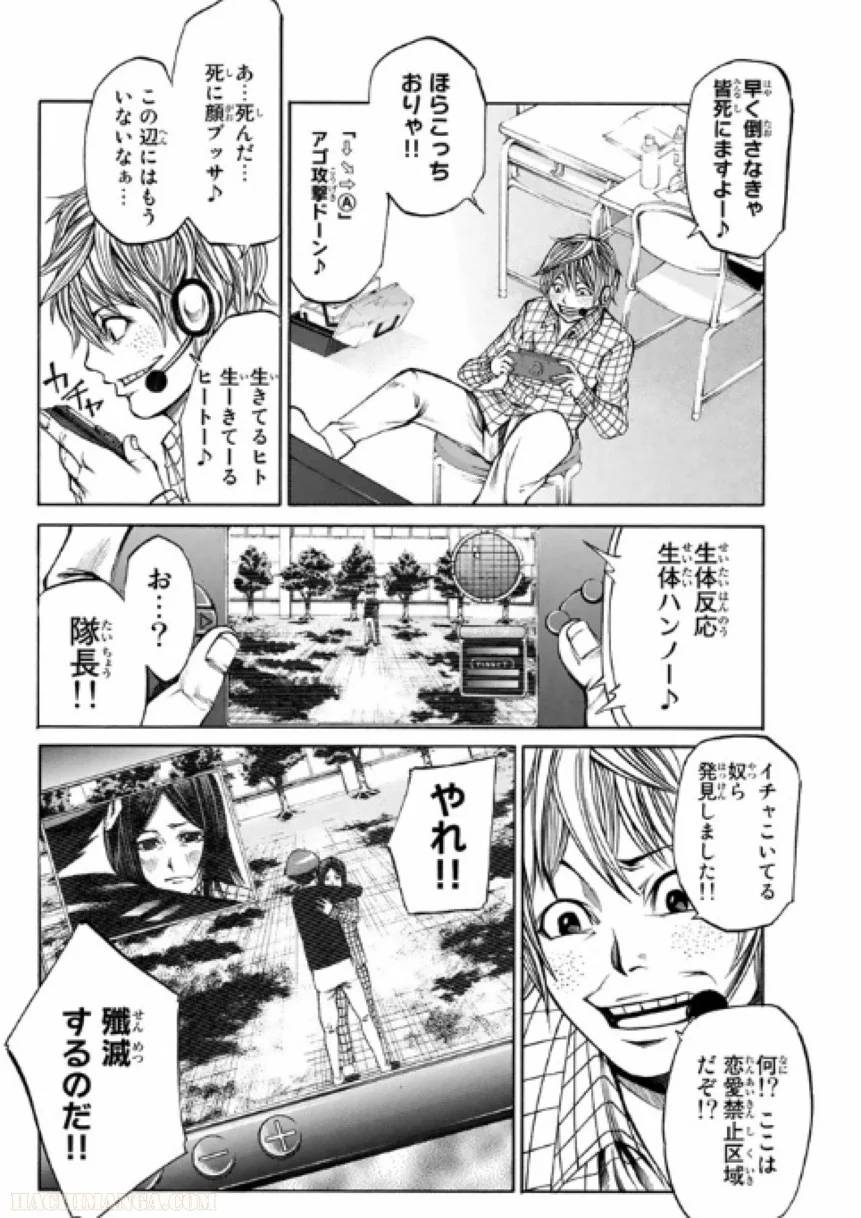 Page 172