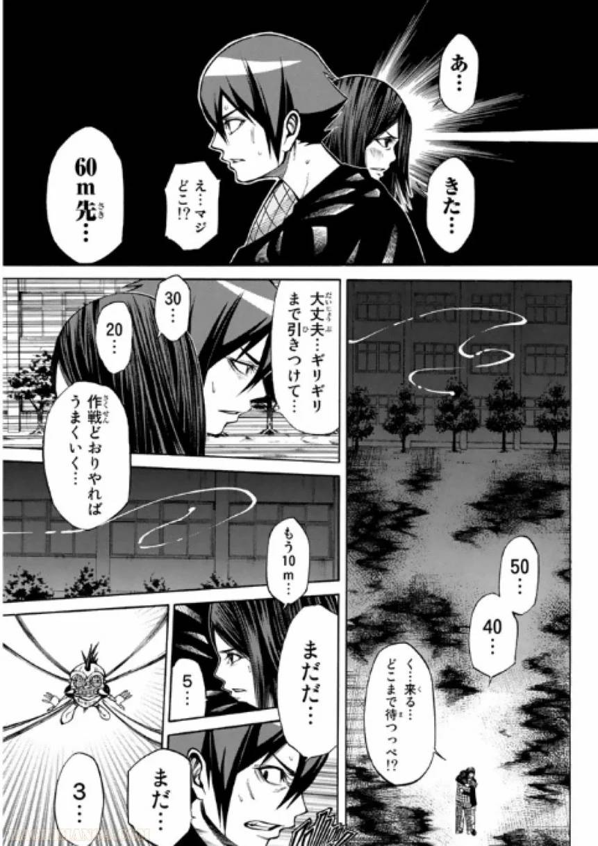 Page 173