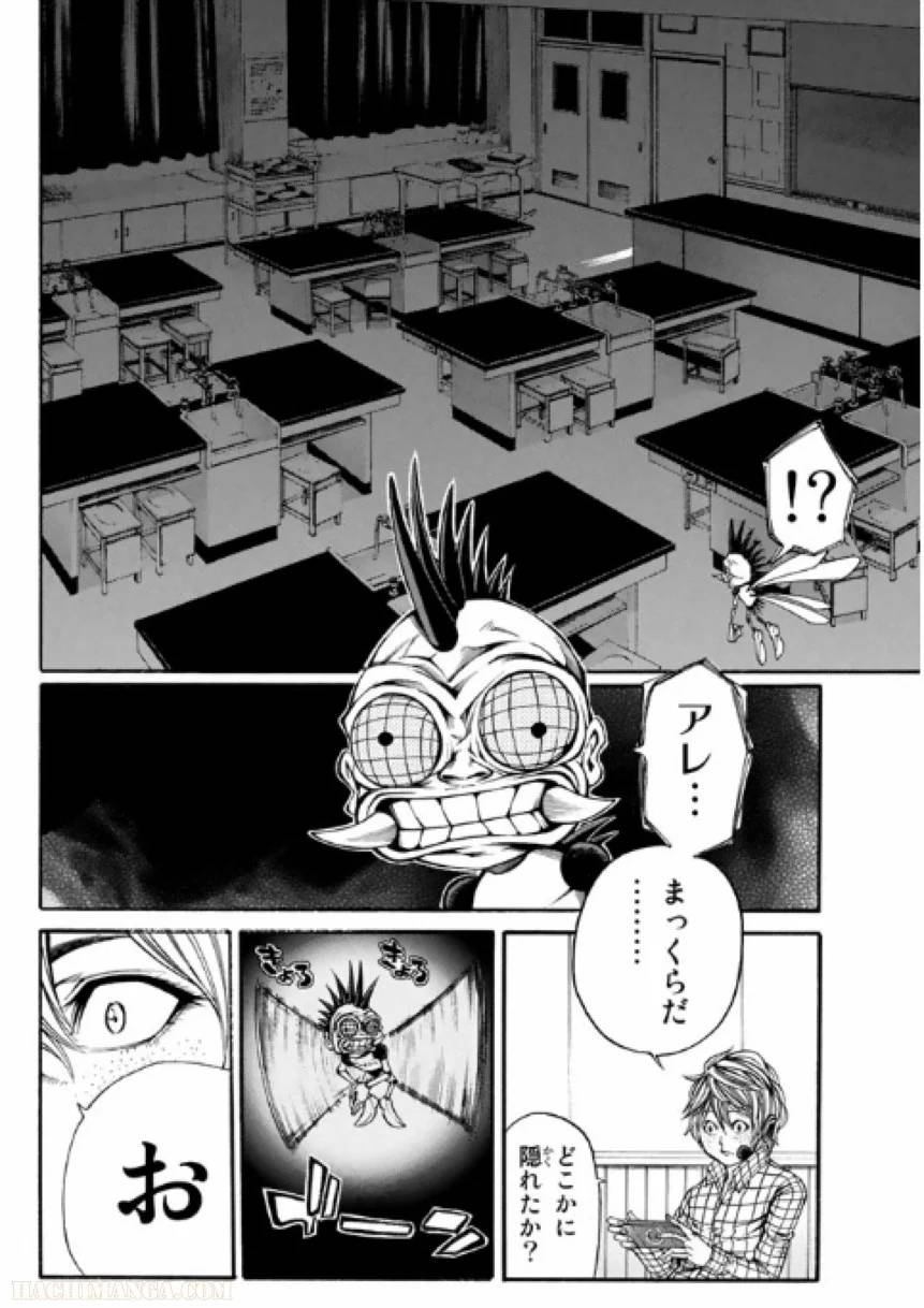 Page 176