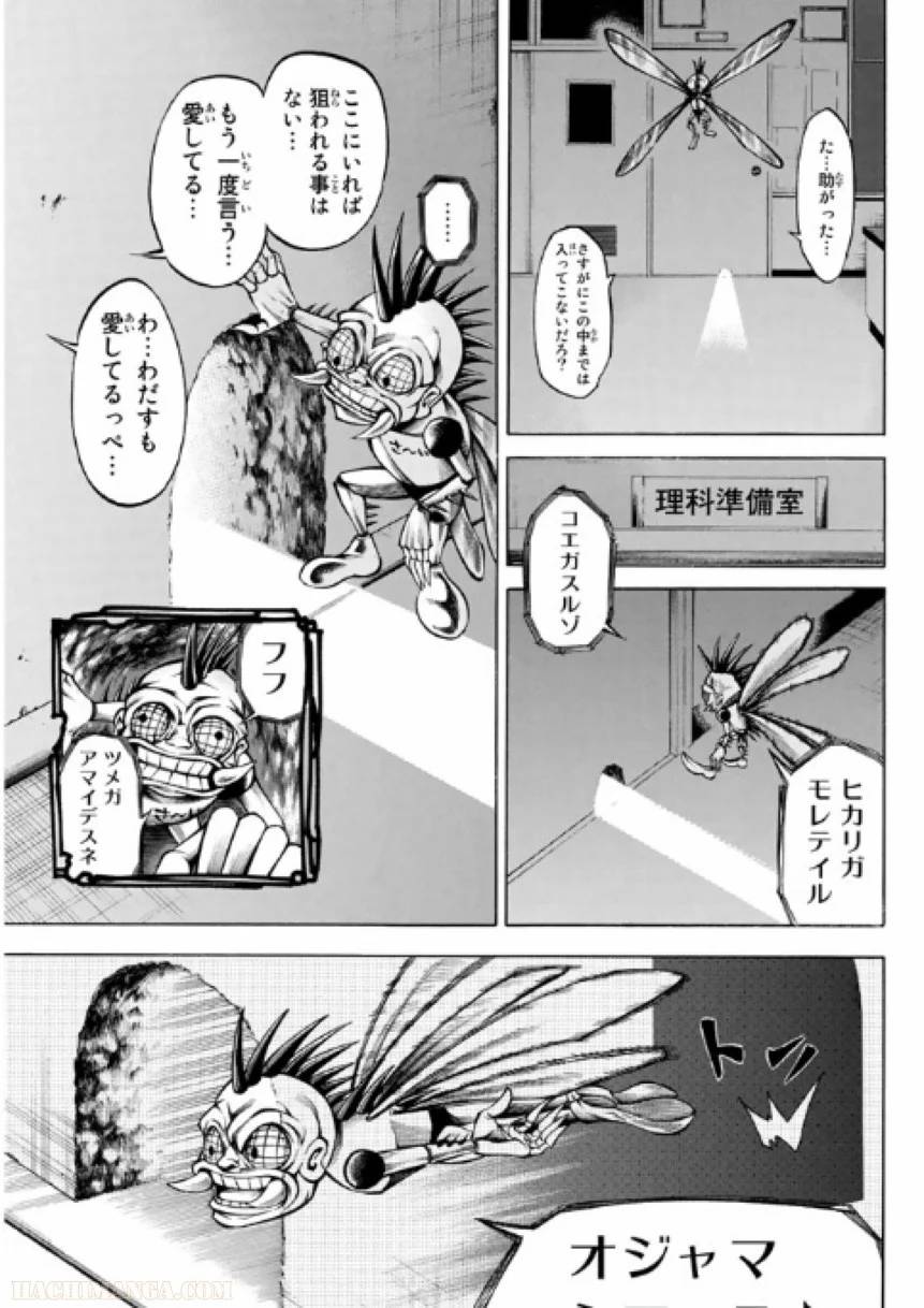 Page 177
