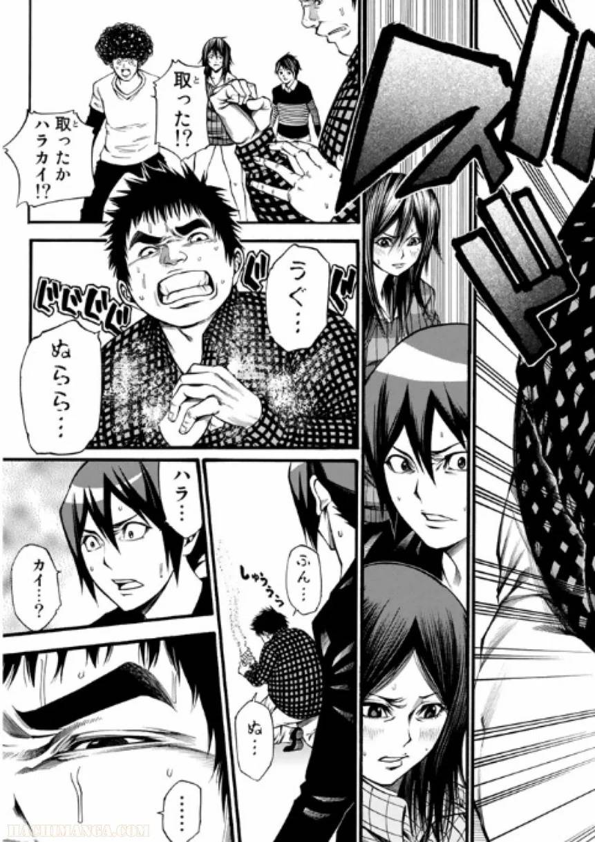 Page 179