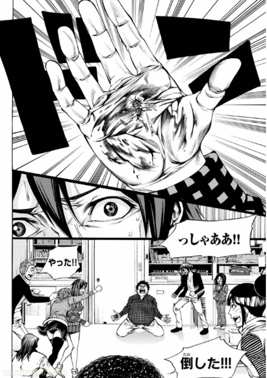 Page 180
