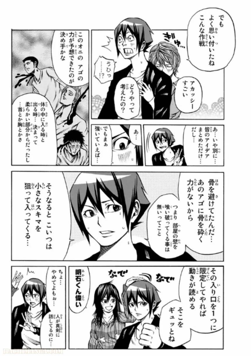 Page 182