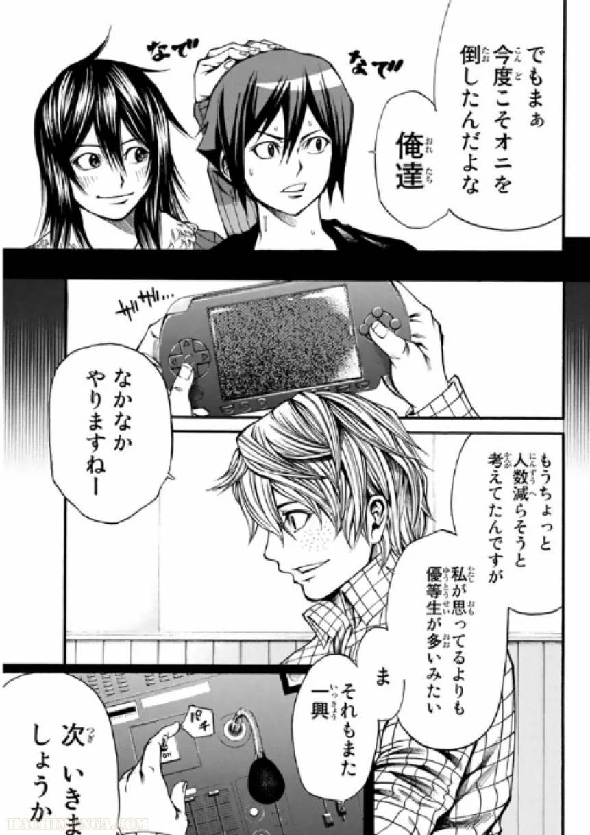 Page 183