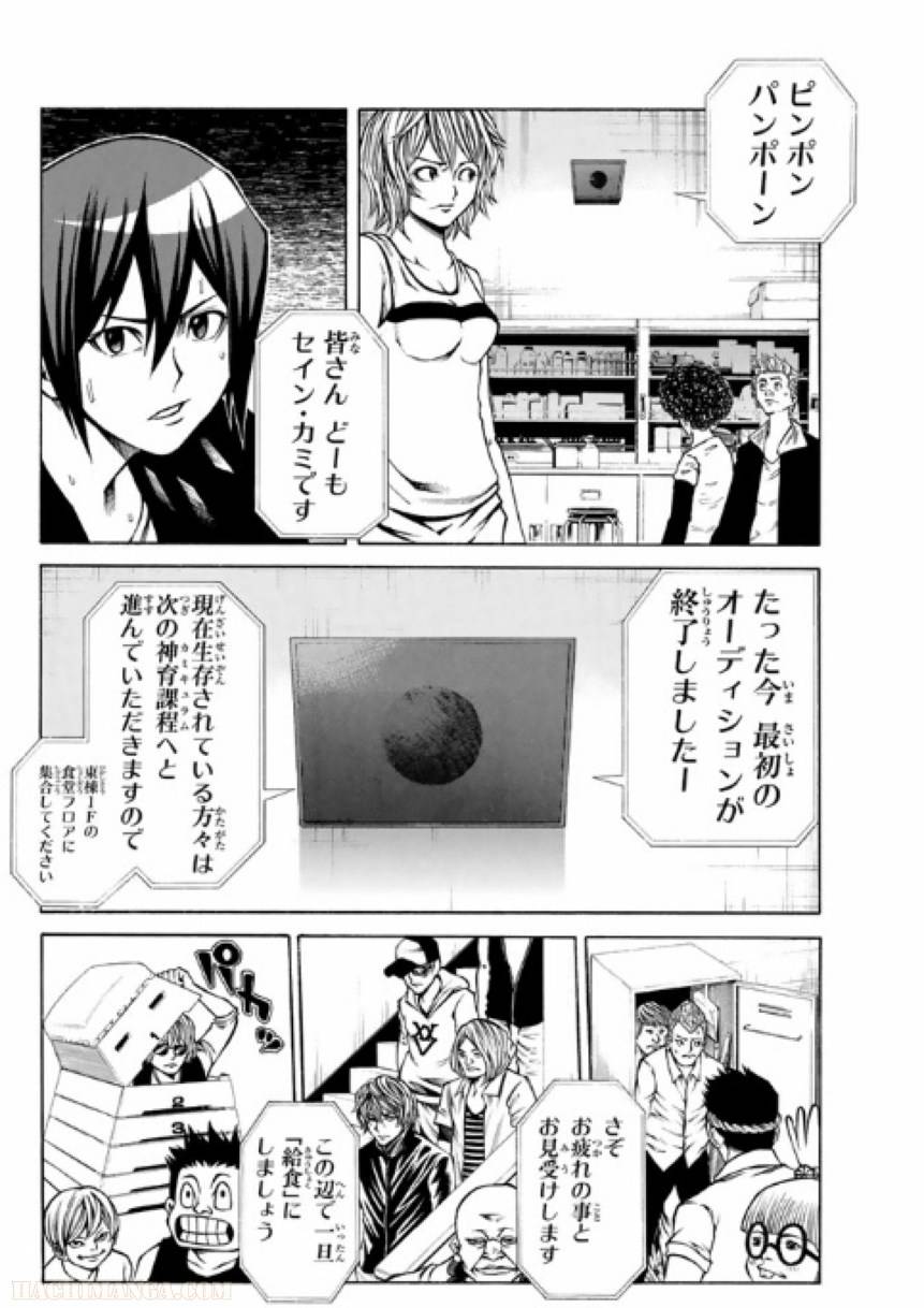Page 184
