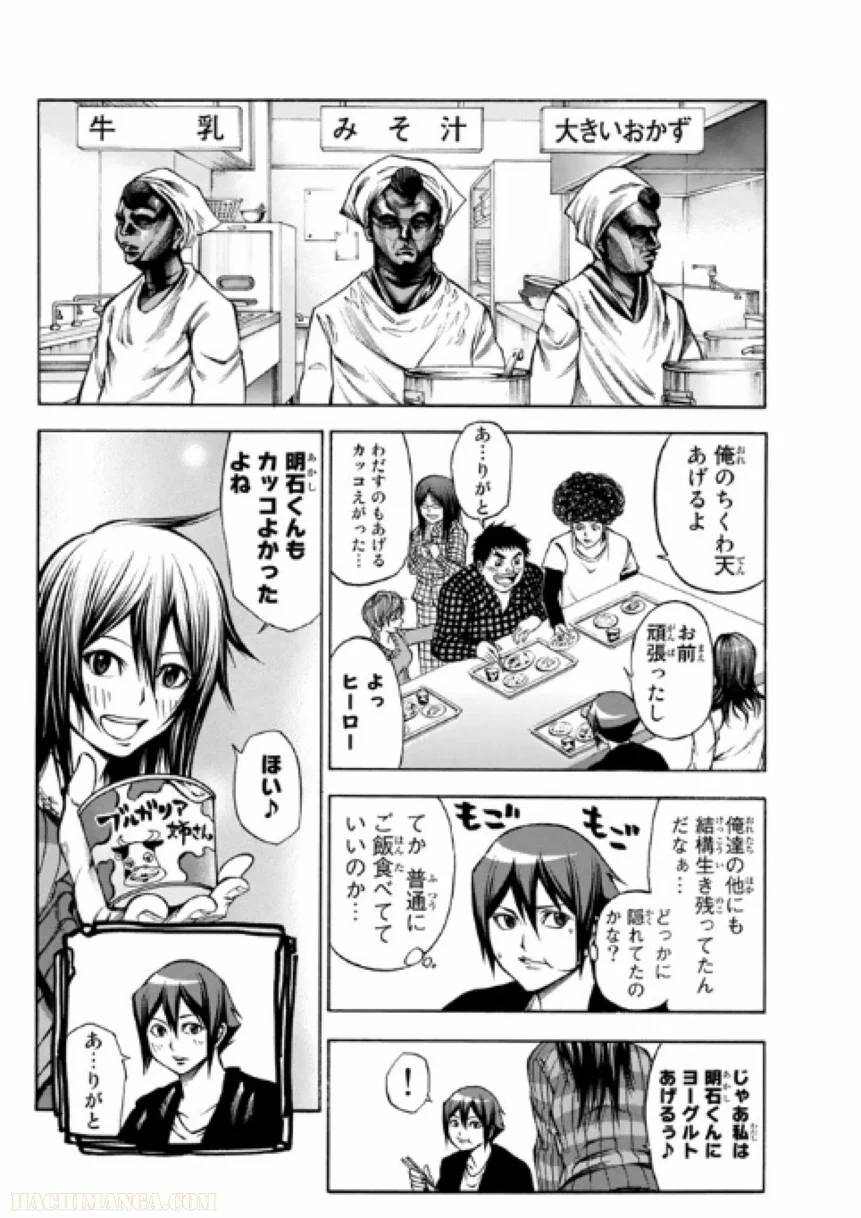 Page 186