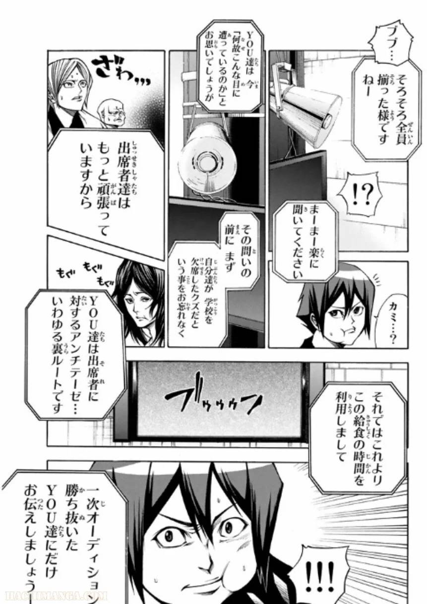Page 187