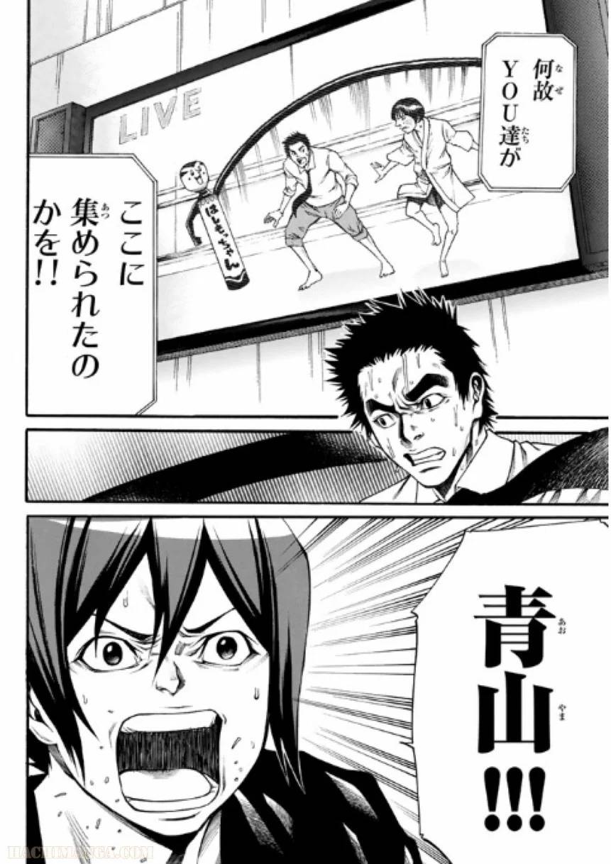 Page 188