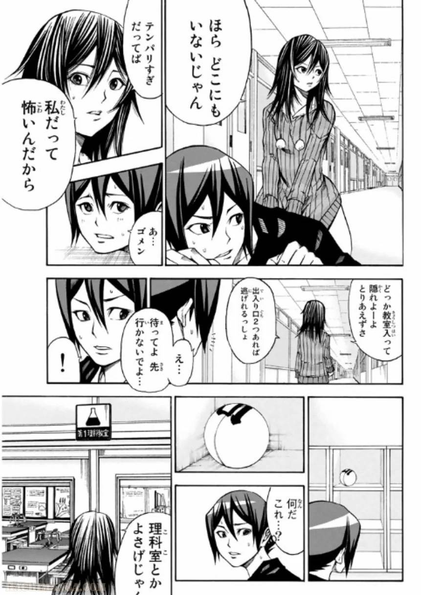 Page 37