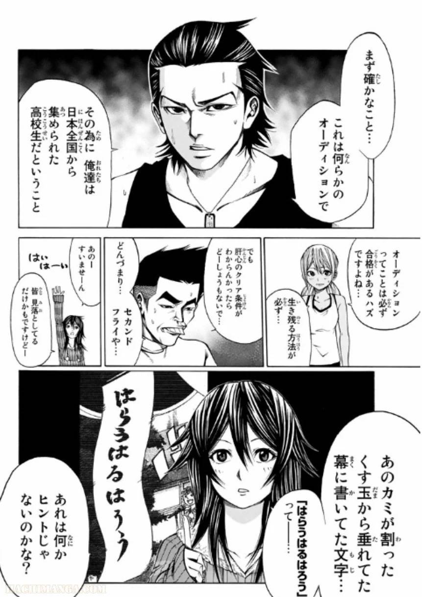 Page 52