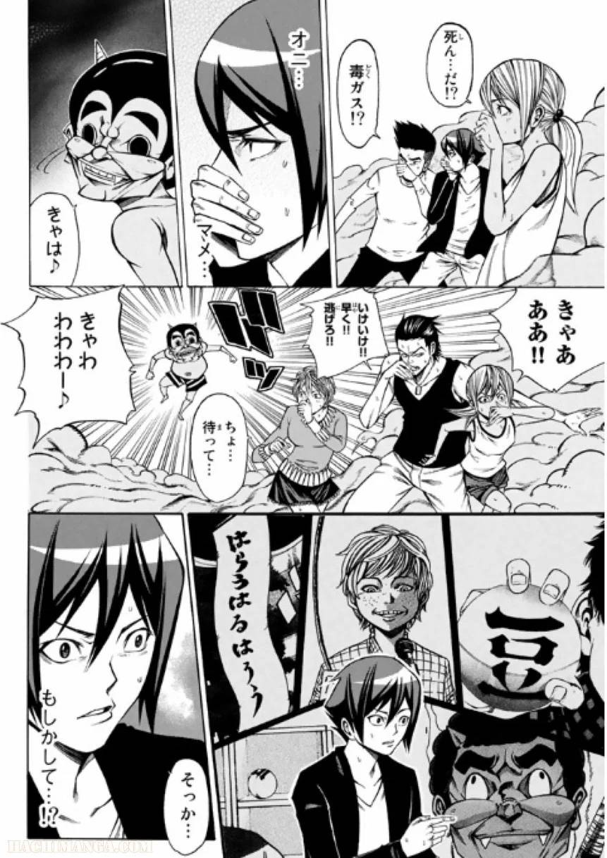 Page 60