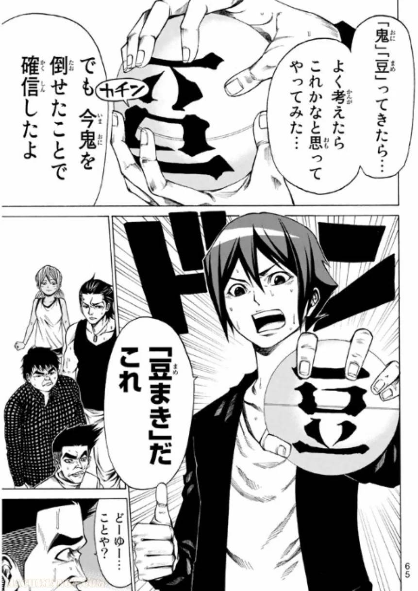 Page 65