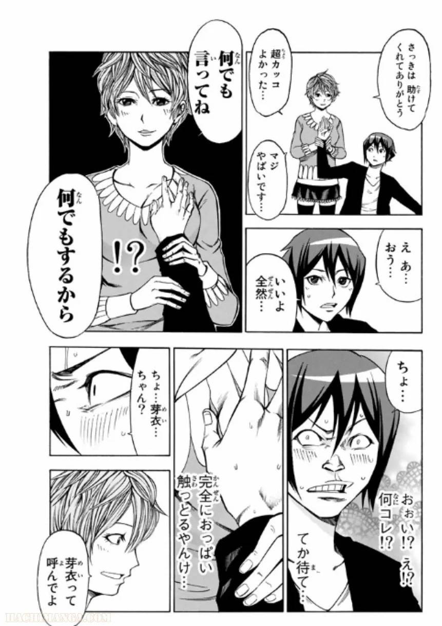 Page 73
