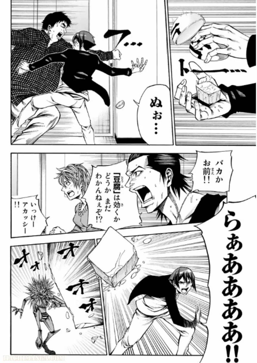 Page 88