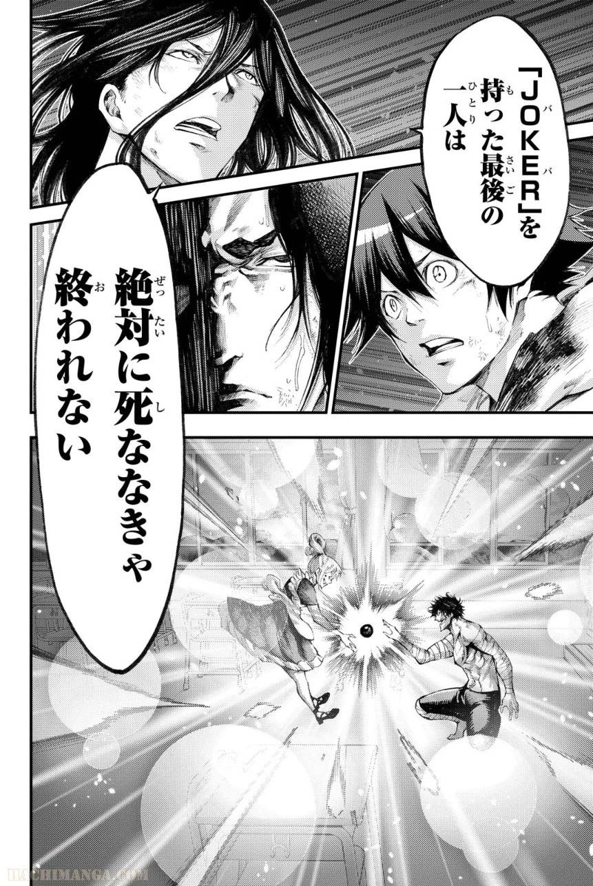 Page 144