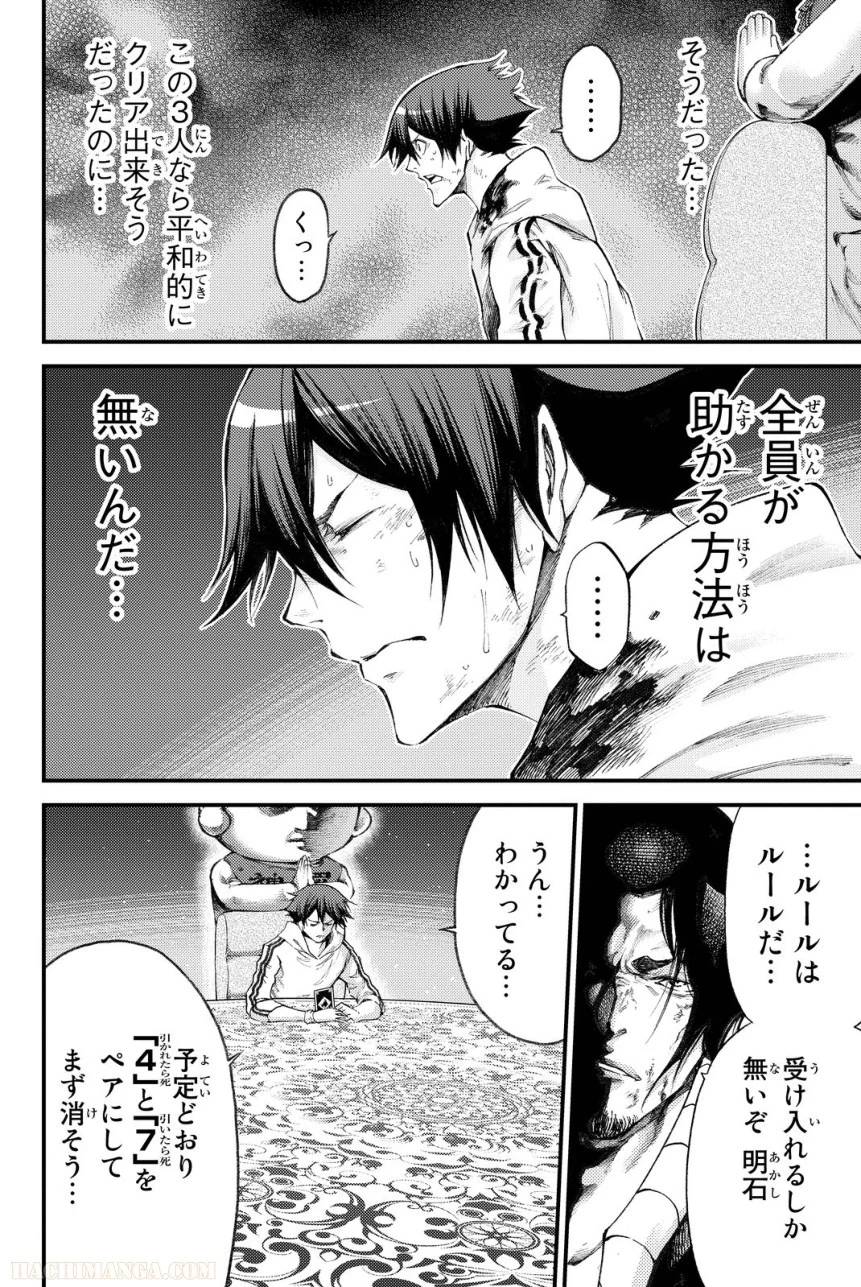 Page 148