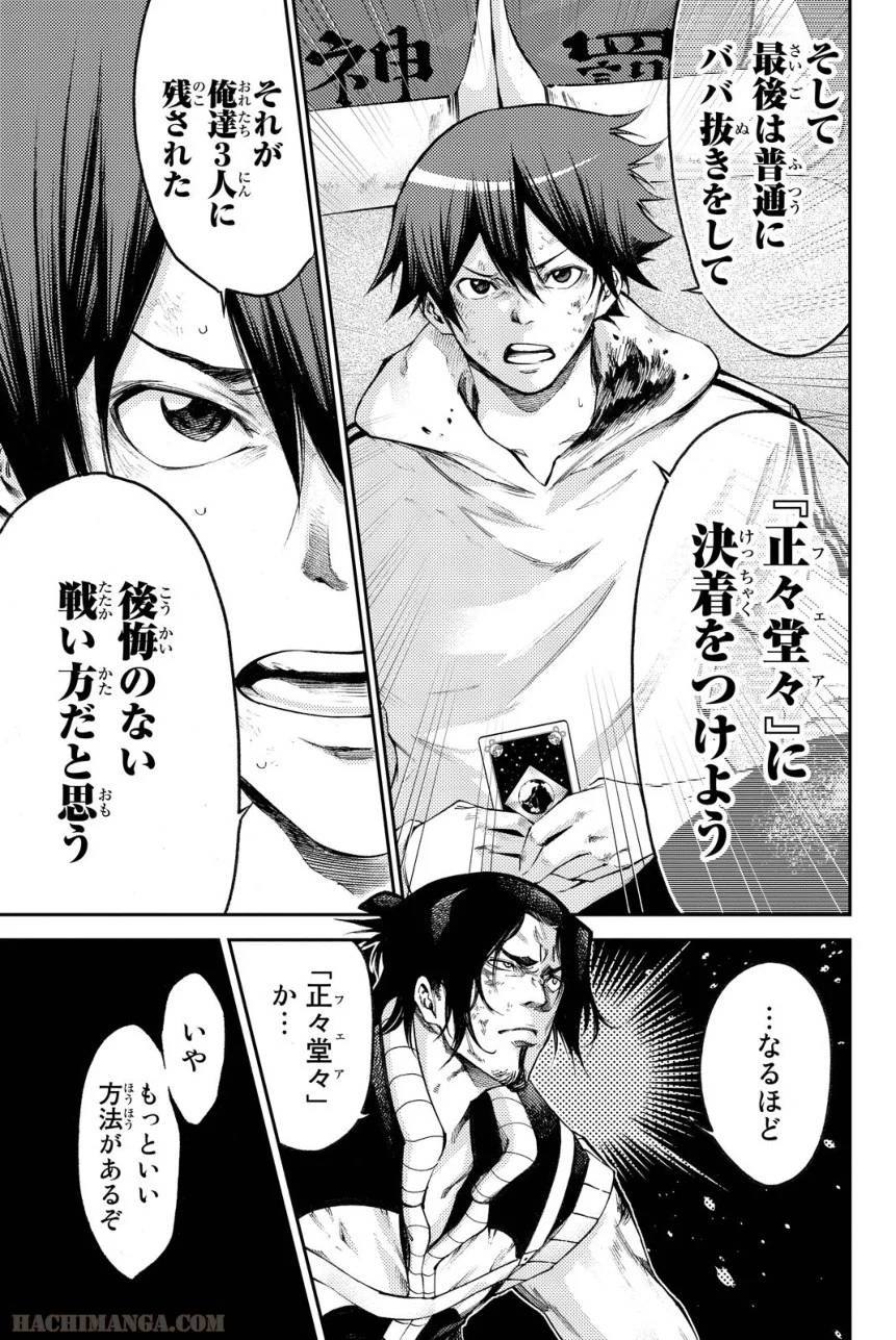 Page 149