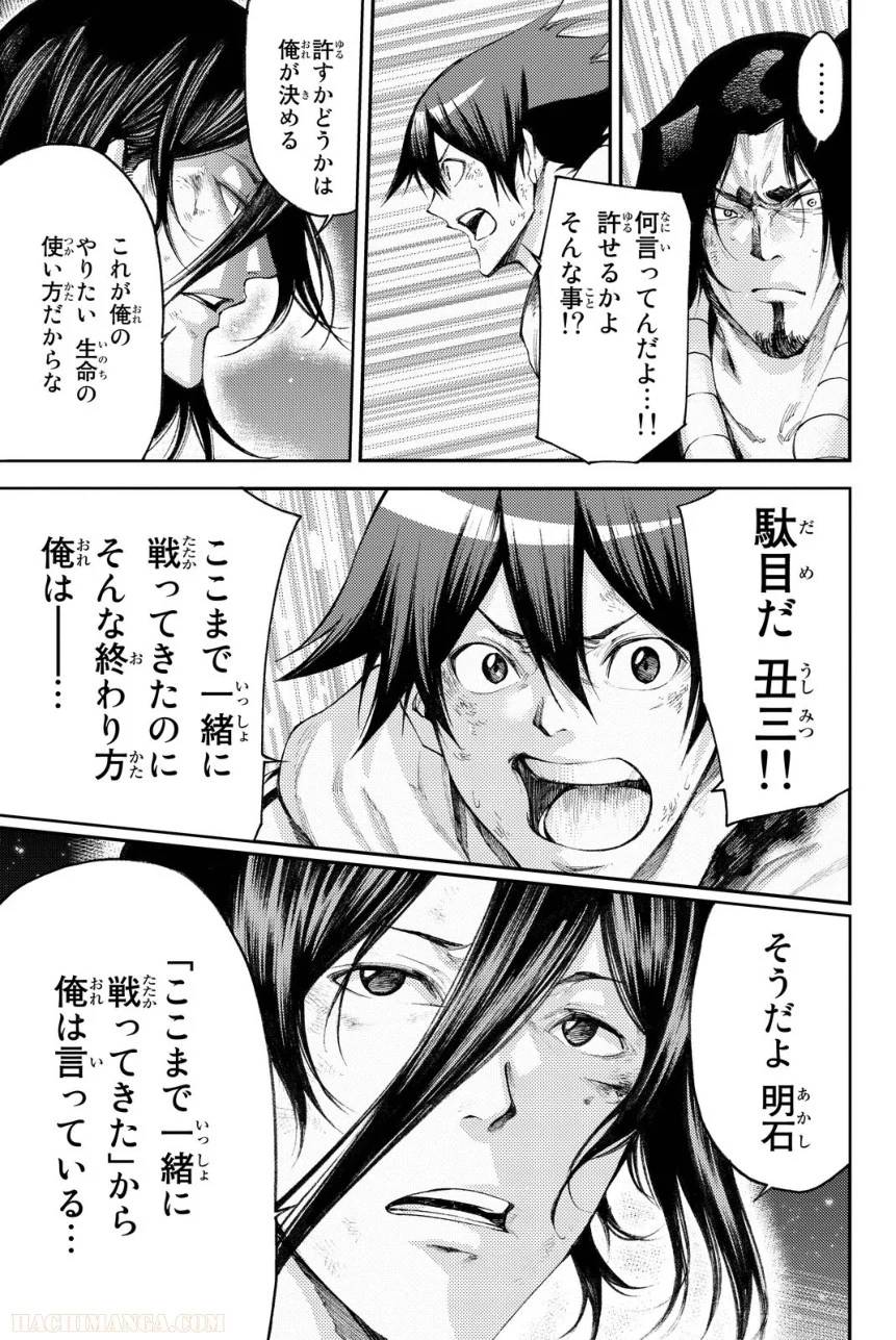Page 151