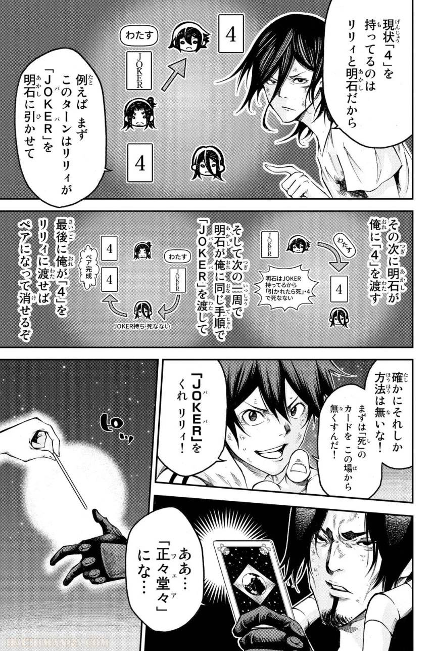 Page 165