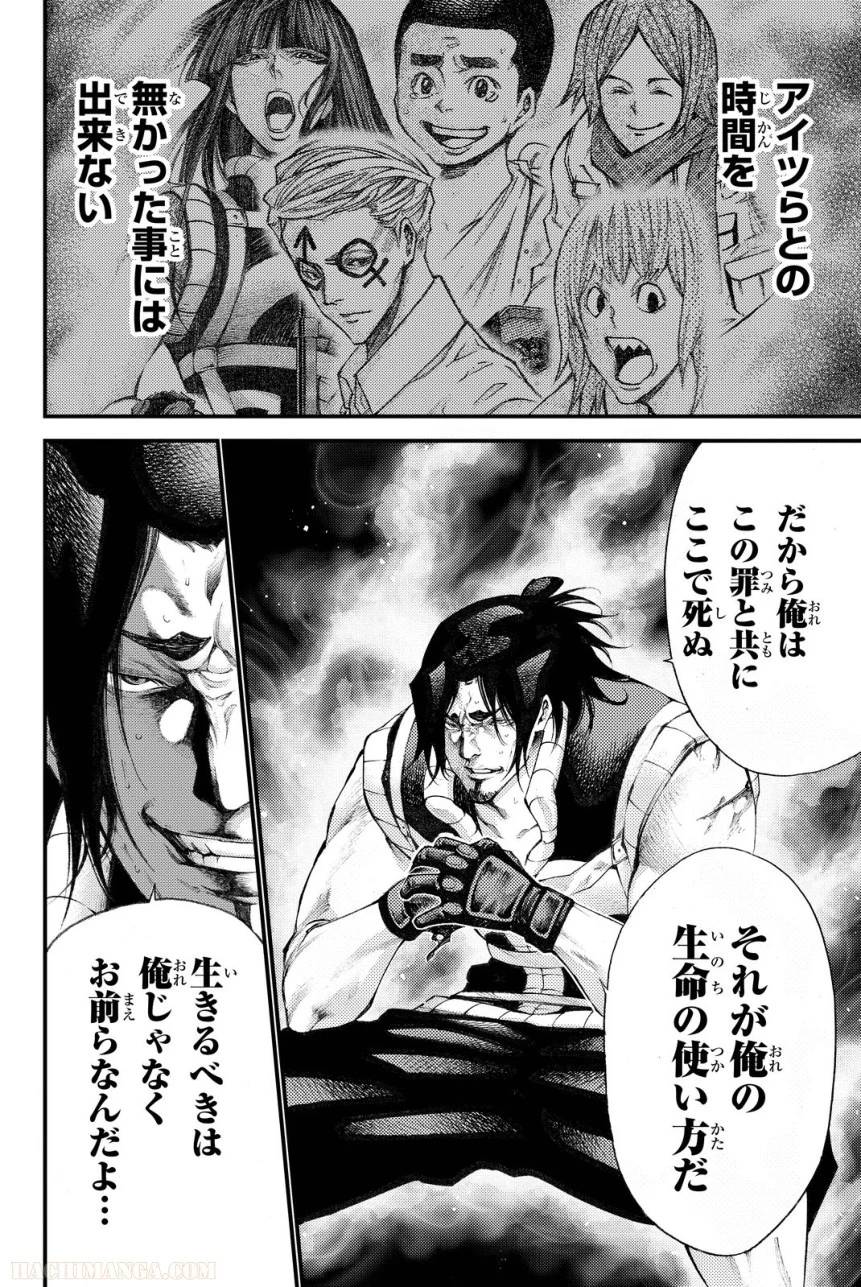 Page 170