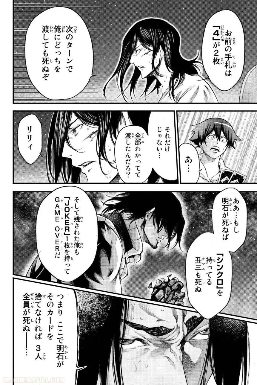 Page 172