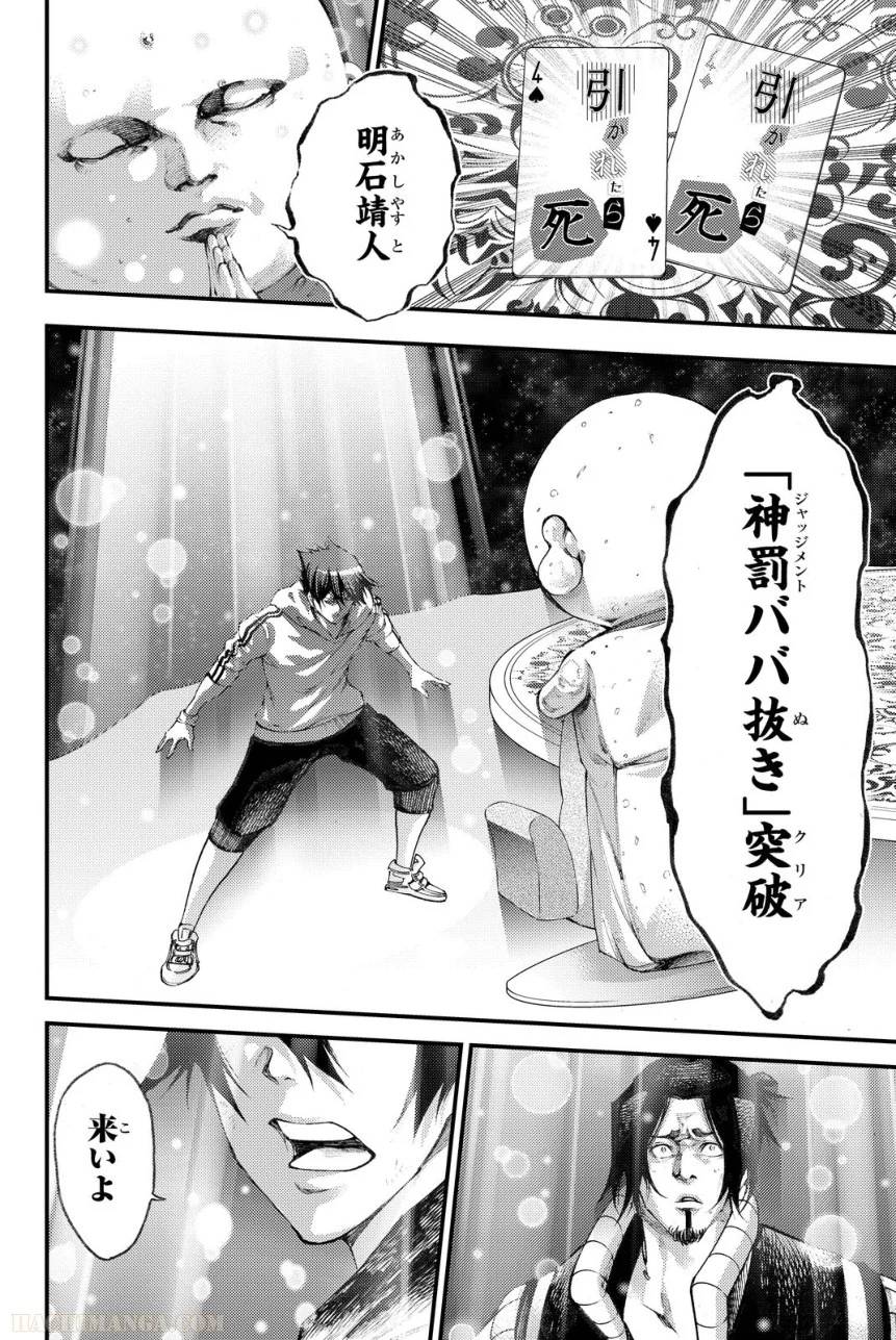 Page 178