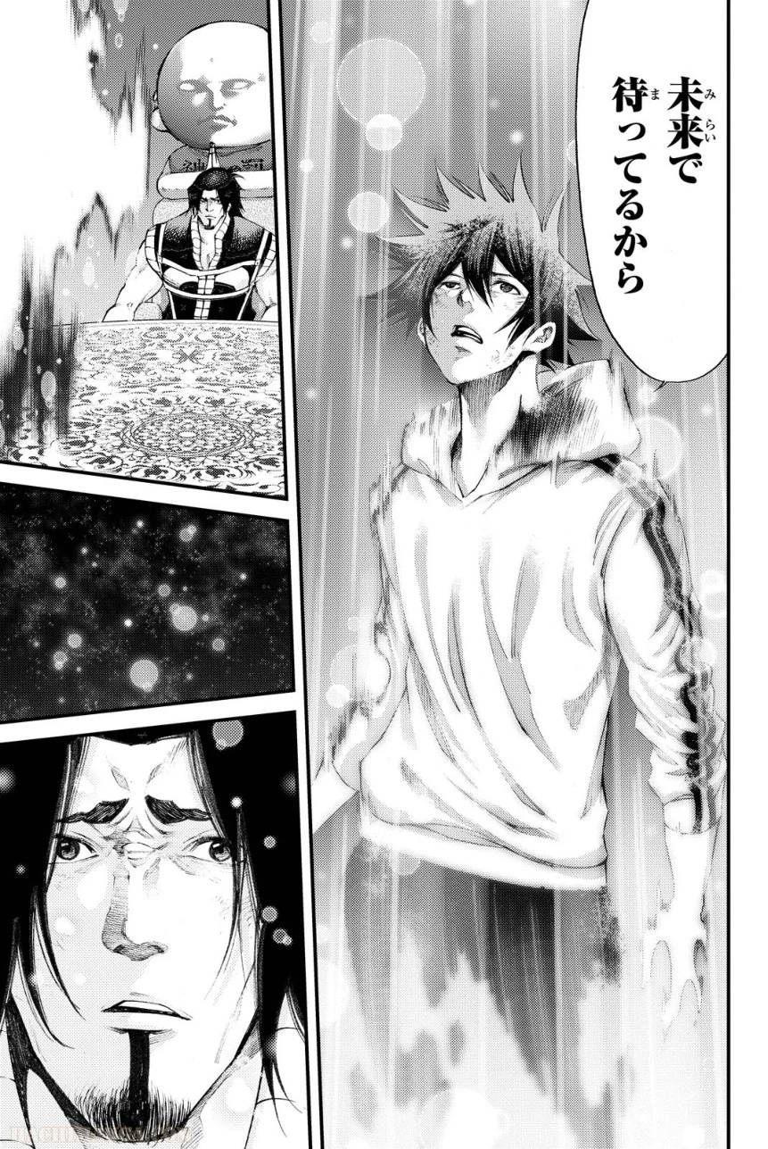 Page 179