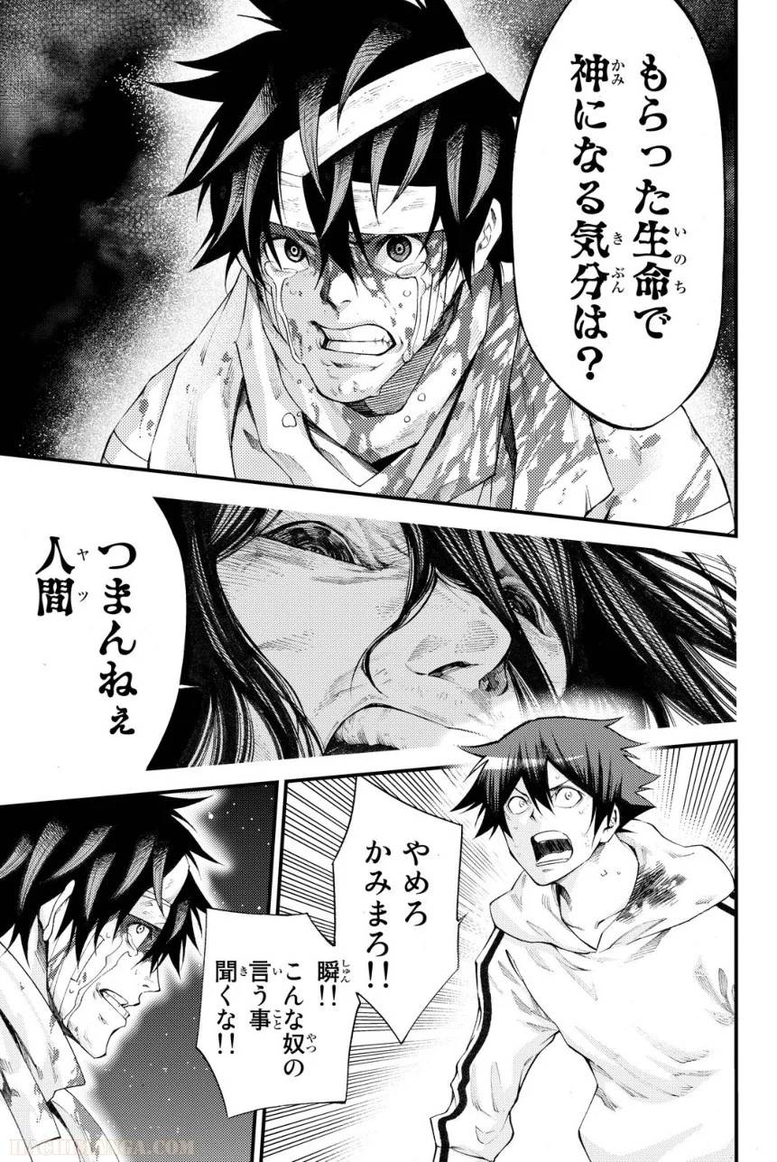 Page 95