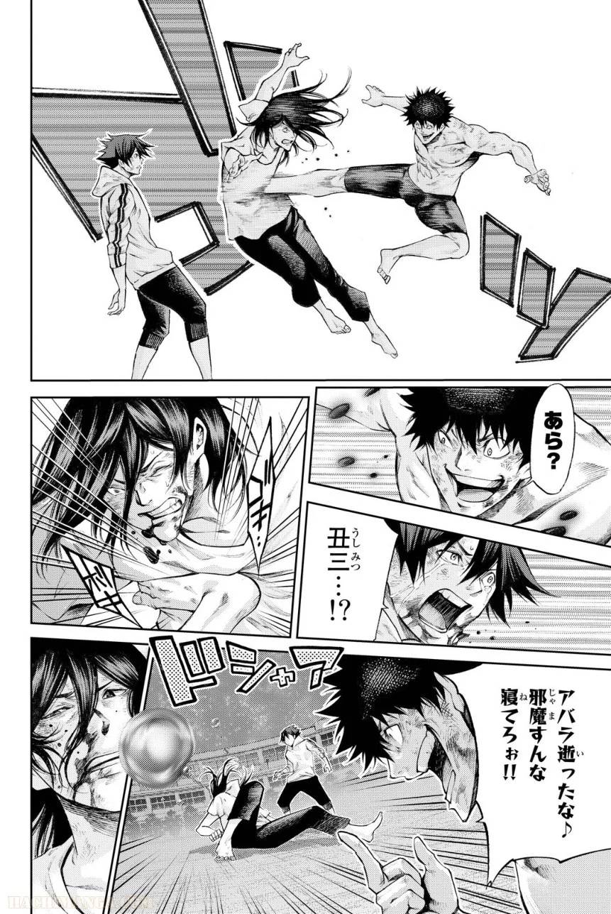 Page 112