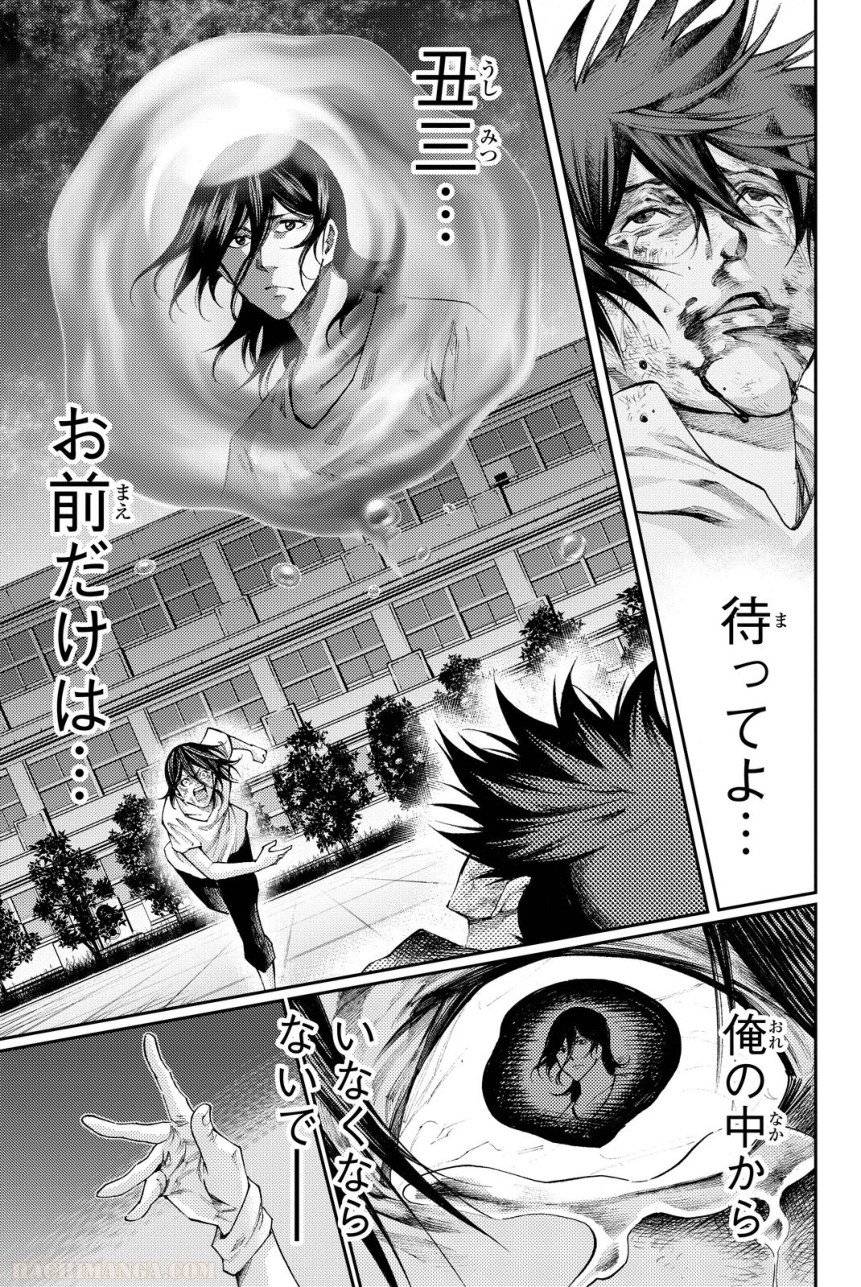 Page 119