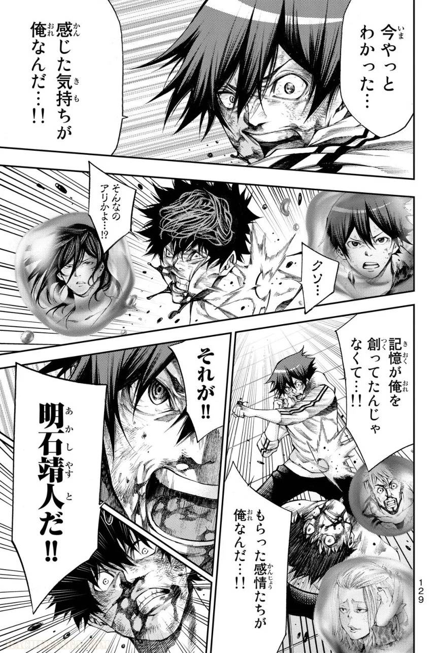 Page 129