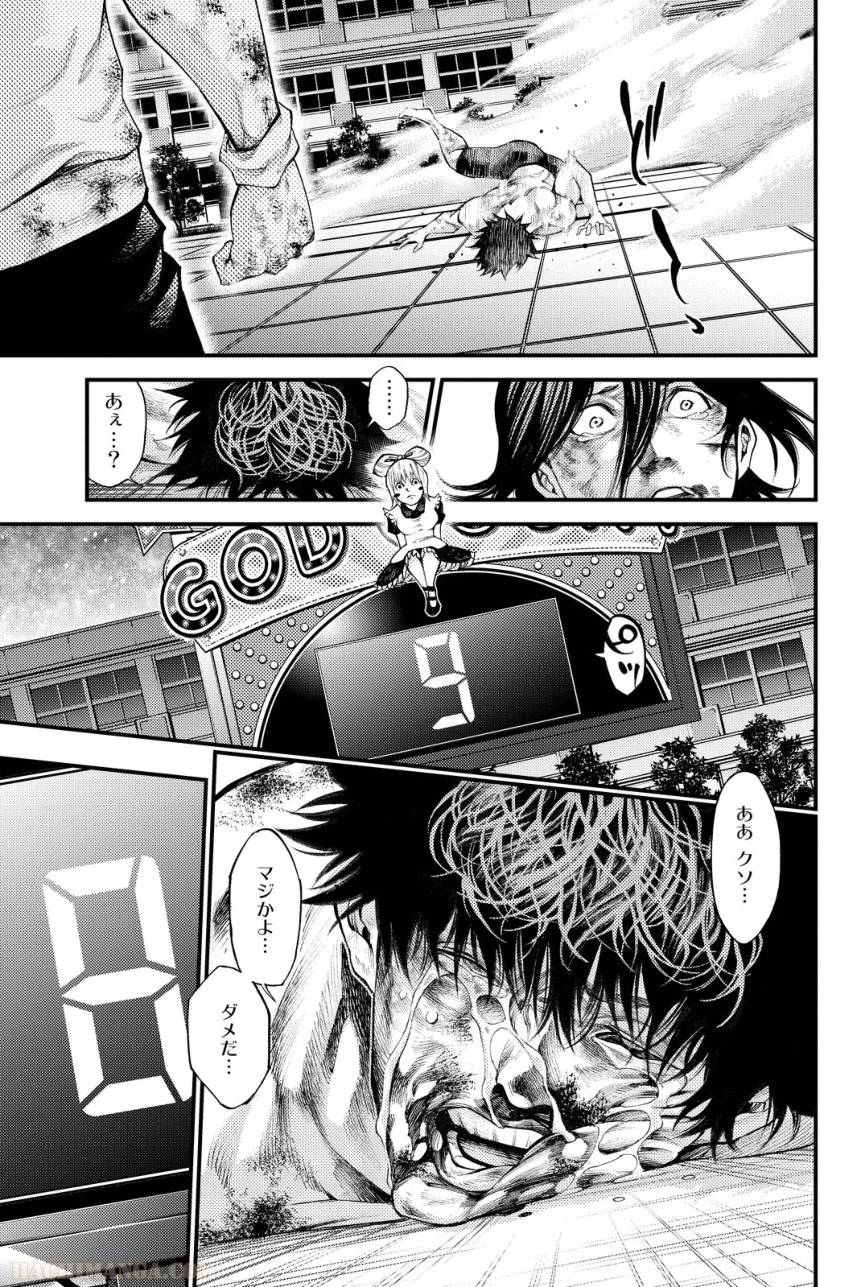 Page 157