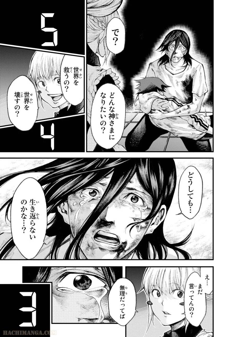 Page 169