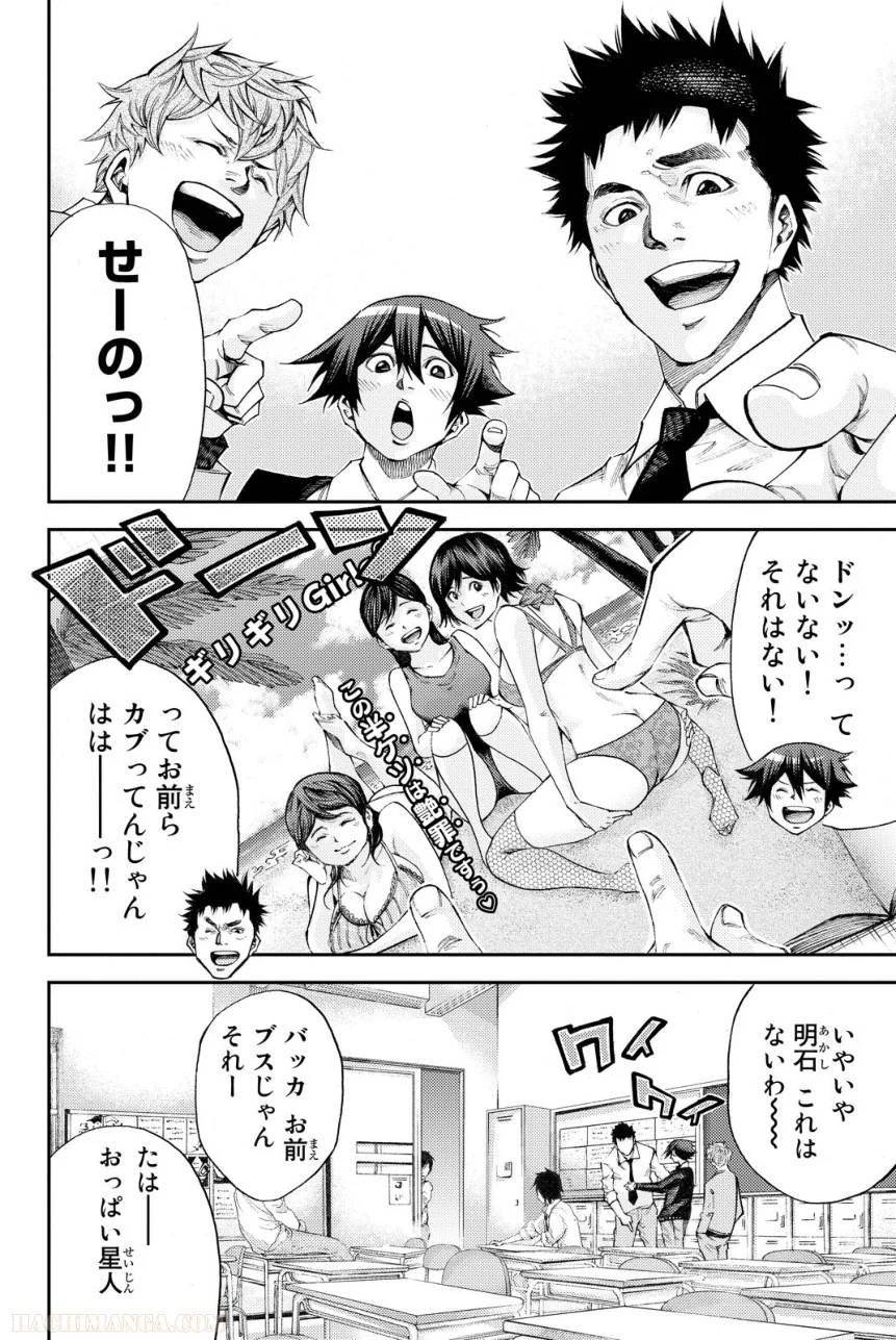 Page 174